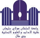 شعار كلية الآداب والعلوم الإنسانية بني ملال
